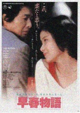 甜心爱情影视LOGO
